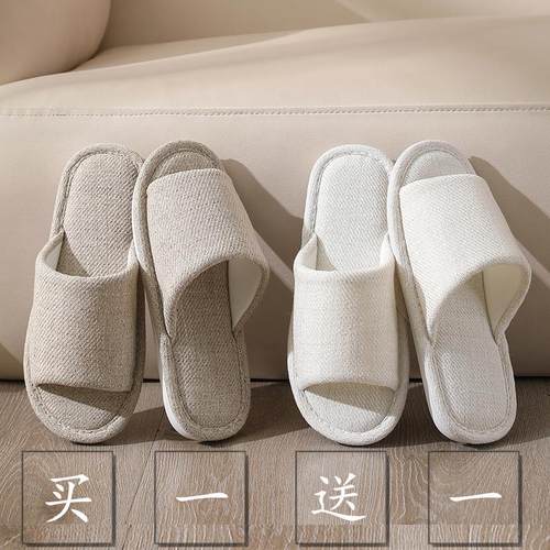 买一送一日式简约亚麻拖鞋女春秋居家防滑静音软底地板棉麻拖鞋男
