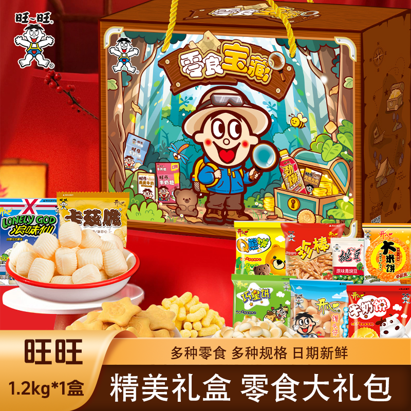 旺旺零食宝藏1.2kg*1盒礼包仙贝牛奶糖饼干果汁饮料送礼年货礼盒,零食/坚果/特产,膨化食品,淘宝优惠券,粉丝福利购,淘宝优惠卷