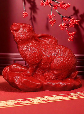 朱砂生肖玉兔摆件家居玄关招财吉祥物兔子装饰品红色本命年