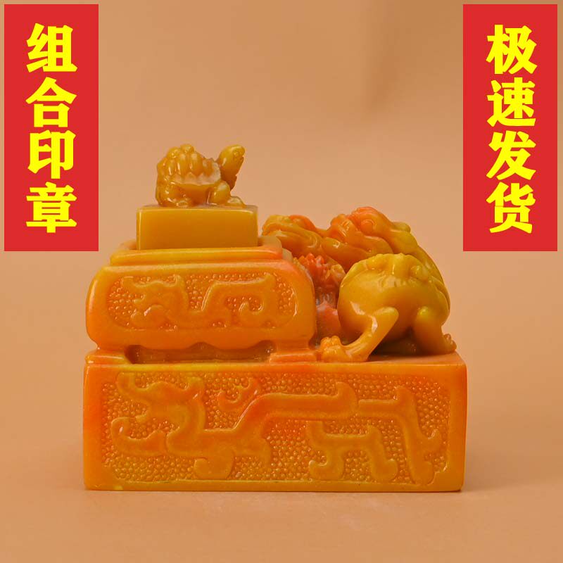 收藏老物件仿古玩玉器乾隆年制古董玉石高古玉玺印章摆件貔貅套章