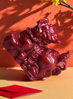 朱砂貔貅摆件大号紫金砂麒麟瑞兽摆台家居办公大款摆设摆饰礼品