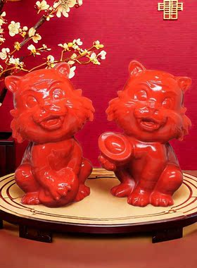 虎年吉祥物红色朱砂元宝虎招财虎卡通虎客厅摆件新婚新房乔迁礼物