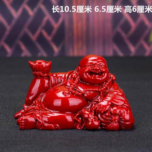 朱砂笑佛摆件天然紫金砂