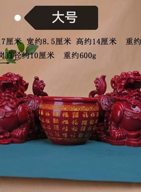大号貔貅加朱砂百福聚宝盆工艺品摆件开业家居招财装饰品