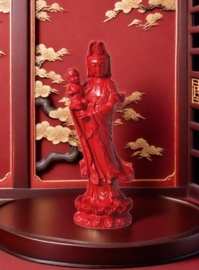 朱砂家居风水用品送子观音摆件观世音菩萨供奉人像客厅摆设工艺品