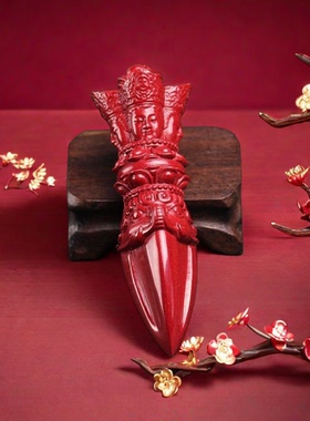 原矿高含紫金砂降魔杵摆件 朱砂玄关摆饰品