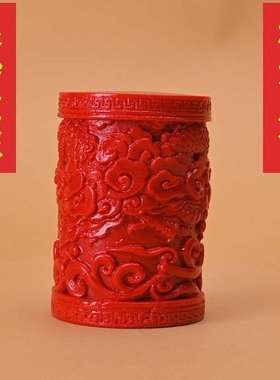 原矿朱砂大展宏图笔筒摆件节节高升转运办公室装饰品