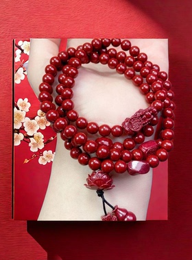 正品朱砂108颗福牌莲花转运珠单貔貅绕手四圈手串安神转运招财6