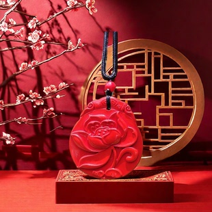 朱砂高含量精品红砂 【一品清廉吊坠】 安神静心