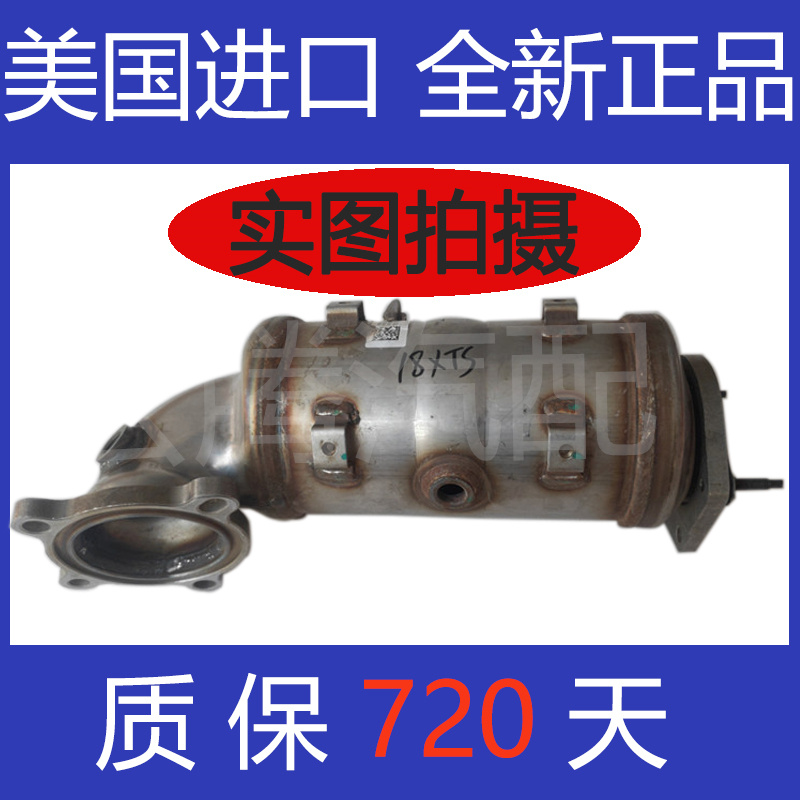 适配凯迪拉克ATS CTS SLS赛威XTS SRX氧传感器 排气管 三元催化器