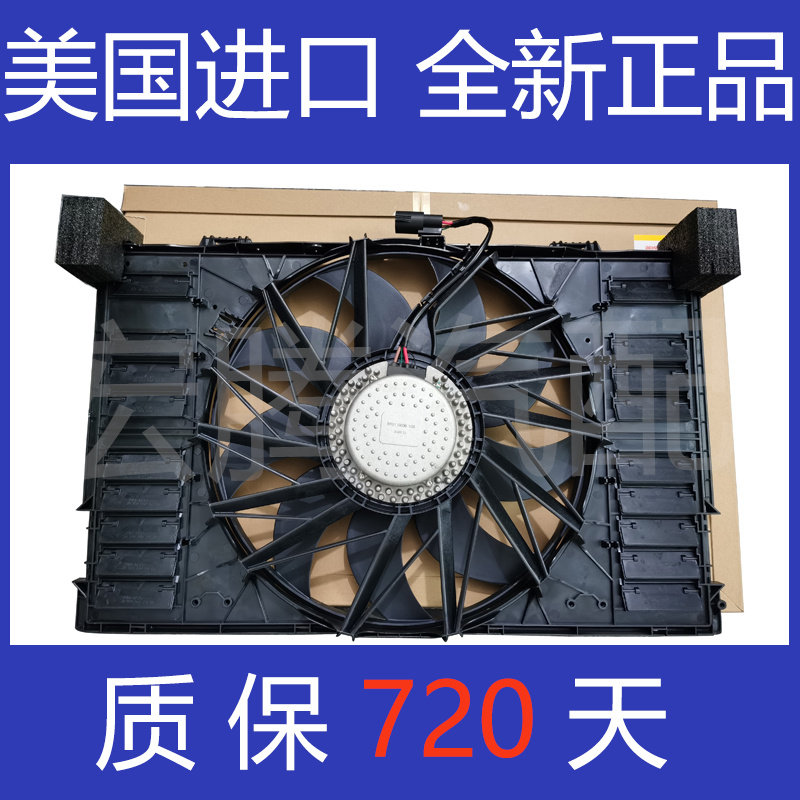 适配凯迪拉克 XT4 XT5 XT6 CT4 CT5 CT6 XLR 水箱散热风扇 电子扇