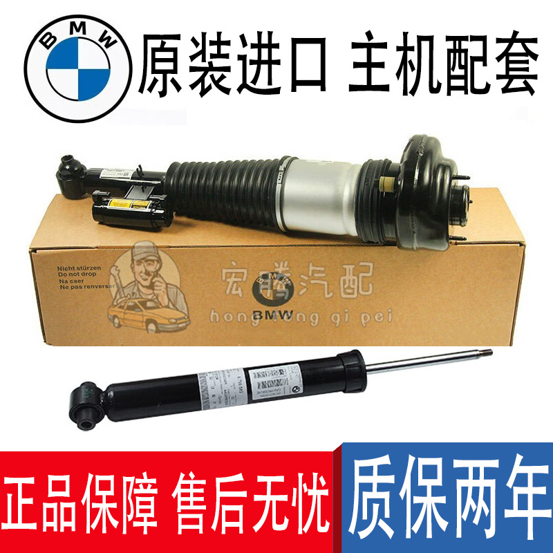 CBFM3X7避震器减震器原厂宝马