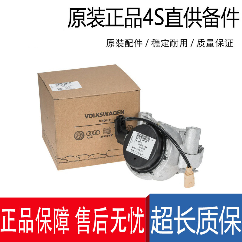 适配奥迪A4L A6L机脚胶Q5 C7 A5 A7 A8L发动机支架垫机爪垫胶垫
