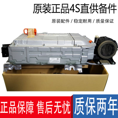 CBF高压混动电池原装雷克萨斯