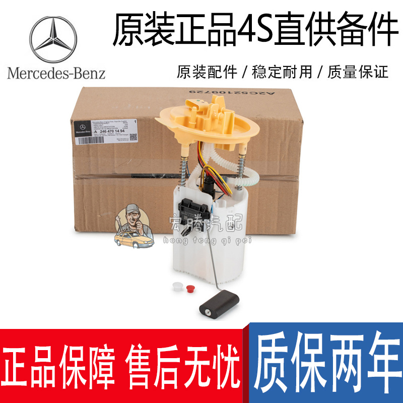 雅鞍高压油泵汽油泵奔驰AMG