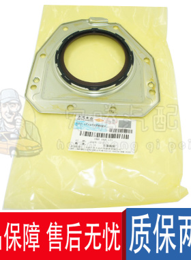 适配奥迪a4 s3 q5 TT密封垫q7大众迈腾cc途观 途锐 速腾 曲轴油封