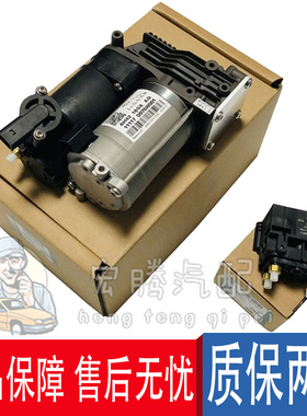 适配路虎揽胜 发现4捷豹XJ8 XJL沃尔沃T6 减震器 汽包 原厂打气泵