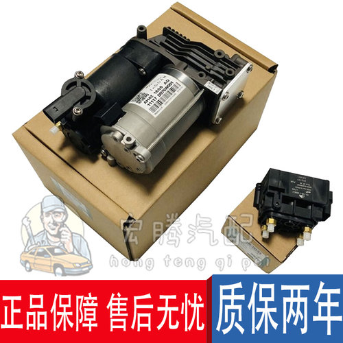 路虎沃尔沃捷豹减震器打气泵