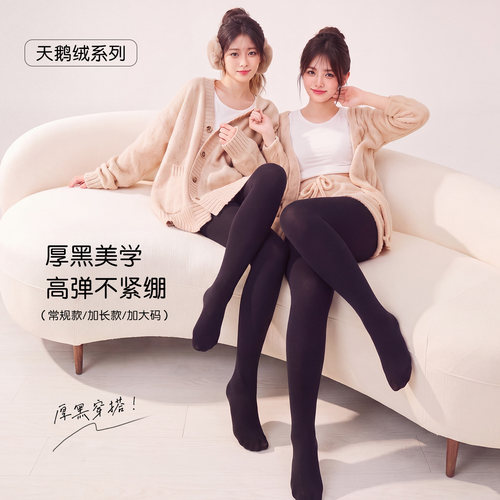 淡时光厚黑美学黑色天鹅绒连裤袜