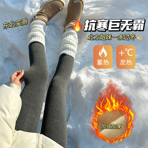 淡时光500g巨无霸连裤袜女冬季加绒加厚外穿燕麦色九分踩脚打底裤