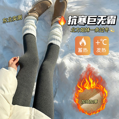 500g巨无霸加绒加厚九分打底裤女