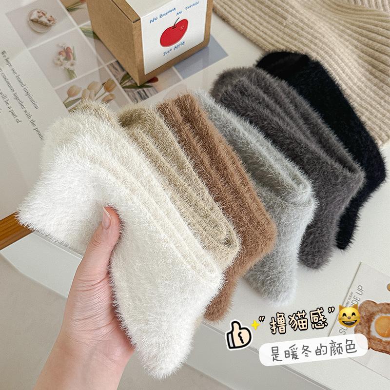 水貂绒运动男士加绒加厚保暖短袜