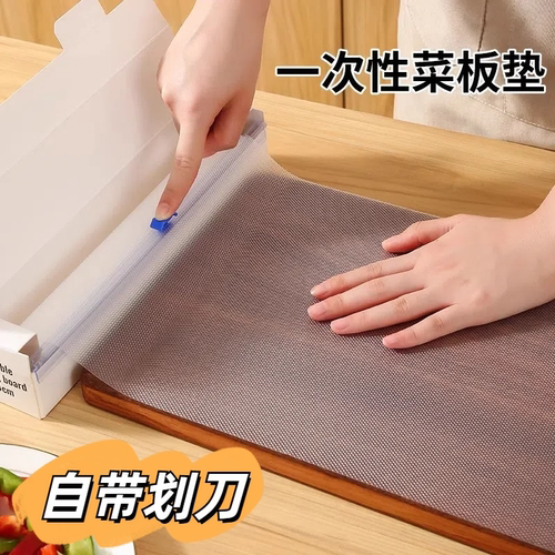 一次性菜板垫厨房切肉切水果砧板