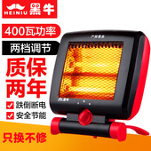 家用电暖气取暖器暖风机办公宿舍节能迷你小金刚烤火炉小太阳暖脚