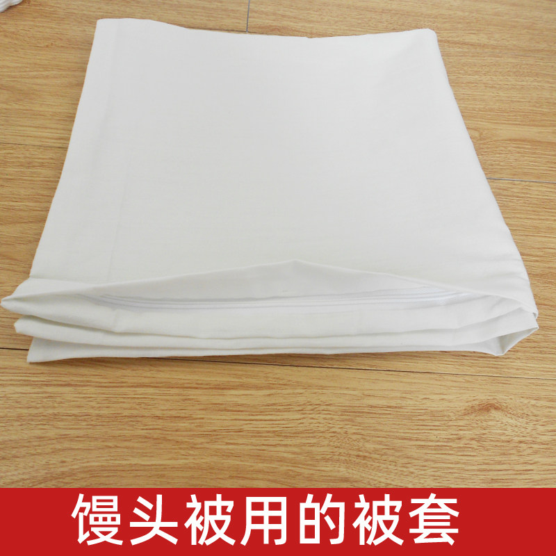 被套单件棉馒头保温被早餐被子保暖被盖专用的棉被罩白棉布带拉链