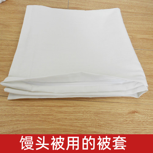 被套单件棉馒头保温被拉链被子