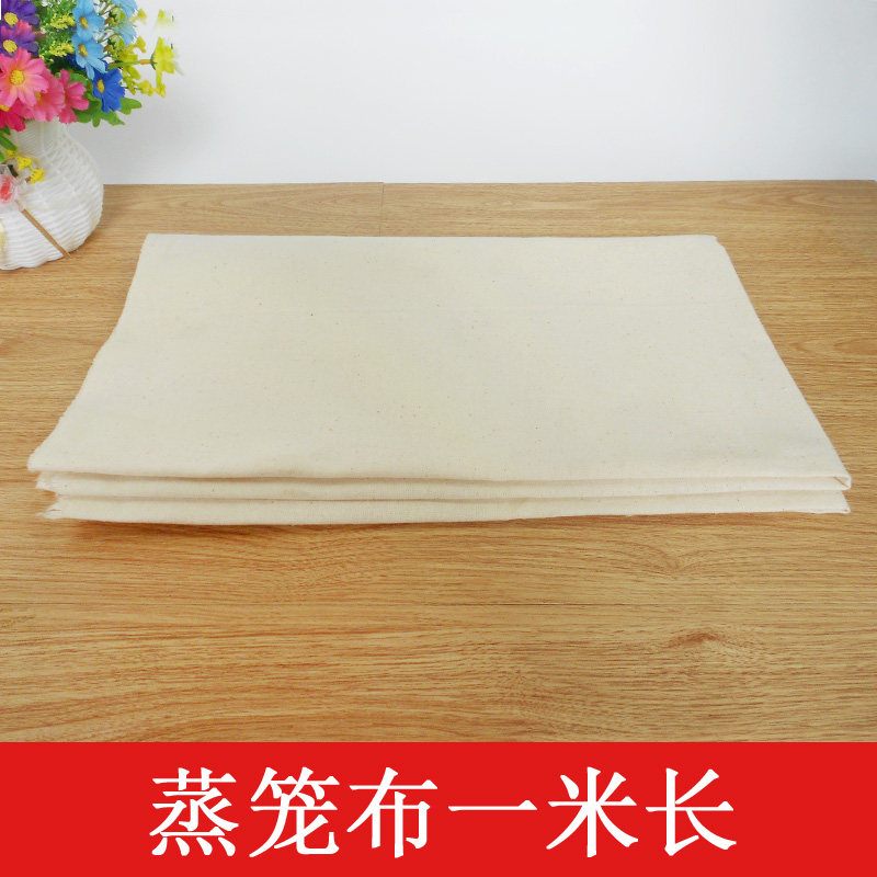 蒸布馒头包子米饭屉布蒸笼布不粘烘焙用纸/烘焙用布