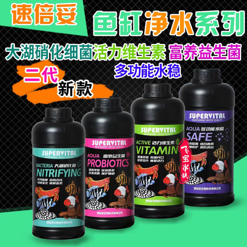 速倍妥硝化细菌二代5L鱼用益生菌