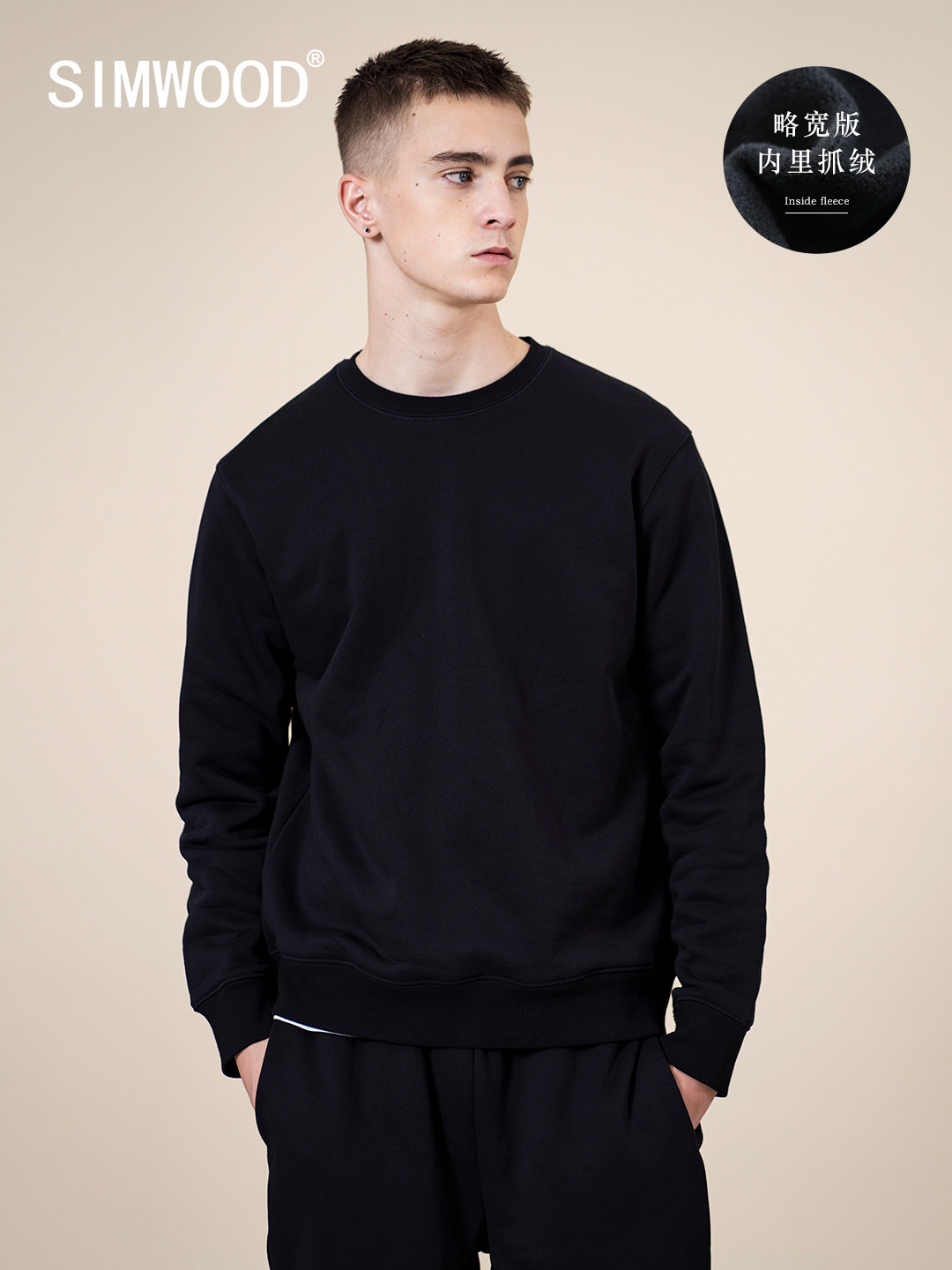 Simwood Jane wood men's autumn and winter new loose off the shoulder fleece plus velvet men's coat pullover round neck thick cotton T