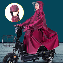男女单人长款 加大时尚 全身防暴雨雨披 雨衣电动电瓶摩托车夏季 有袖