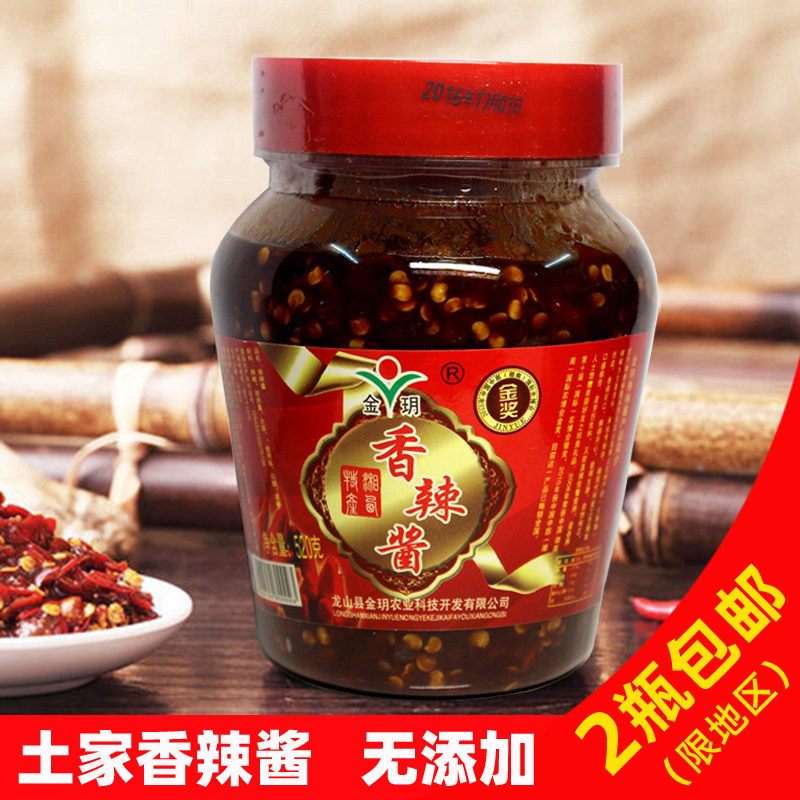 湖南辣椒酱农家手工自制金玥香辣酱520g剁辣椒调味品下饭酱特产,粮油调味/速食/干货/烘焙,辣椒酱,淘宝优惠券,粉丝福利购,淘宝优惠卷