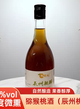 12度低度微熏猕猴桃酒果香醇厚