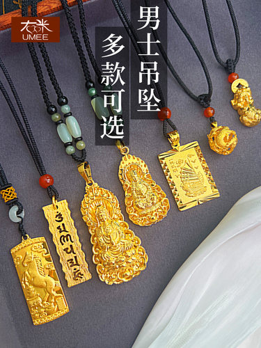 马上发财观音貔貅沙金吊坠项链