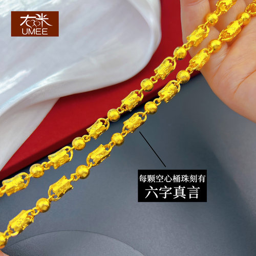 久不掉色镀24k黄金色男士项链