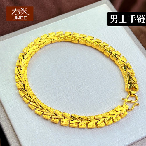 霸气镀黄金仿真越南沙金男士手链