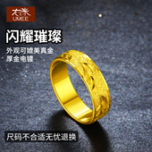 潮男首饰戒指男女个性 简约镀24K黄金色时尚 越南沙金单身食指尾戒