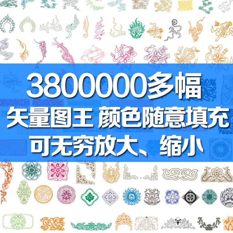 矢量图模板素材大全flash动画设计网页卡通刊物设计图片文件素材