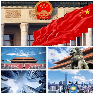 大气震撼美丽中国北上广深北京天安门广场都市发展视频素材