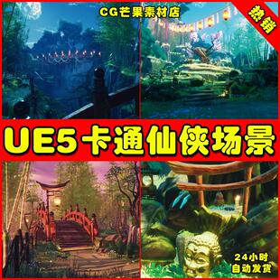 UE5 Stylized Nature 卡通风格化仙侠仙境树林竹林佛像场景5.1