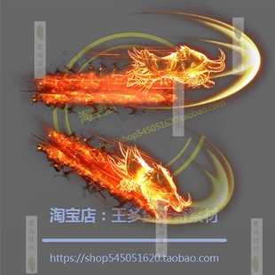 传奇技能素材 自定义野蛮 特效蛮牛冲撞逐日剑法 八方向 传奇素材