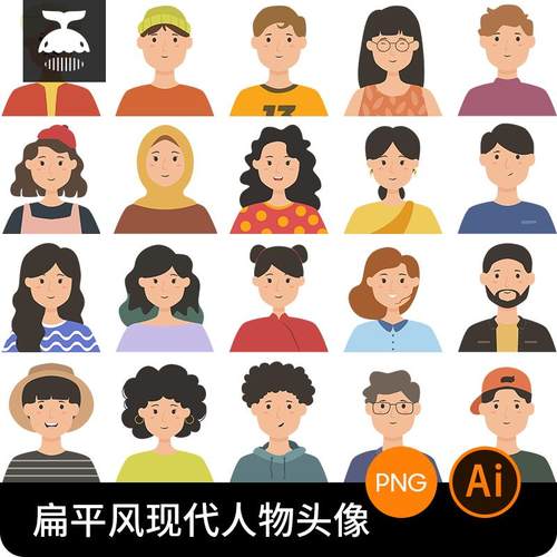 卡通扁平风格现代人物头像插图插画AI矢量SVG设计素材PNG免扣图片