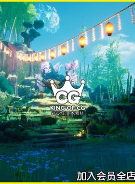 Stylized Nature UE5虚幻大型风格化卡通日漫宫崎骏原神自然场景