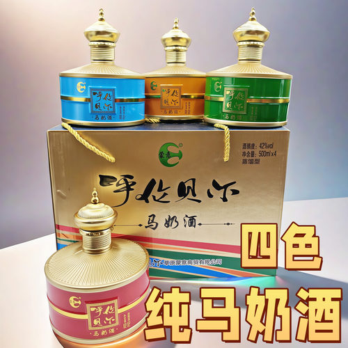内蒙古特产纯正高度鲜马奶酒