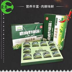 鹿肉野蘑酱天地草原蘑菇酱年货礼盒大礼包150g*10罐装拌饭拌面酱
