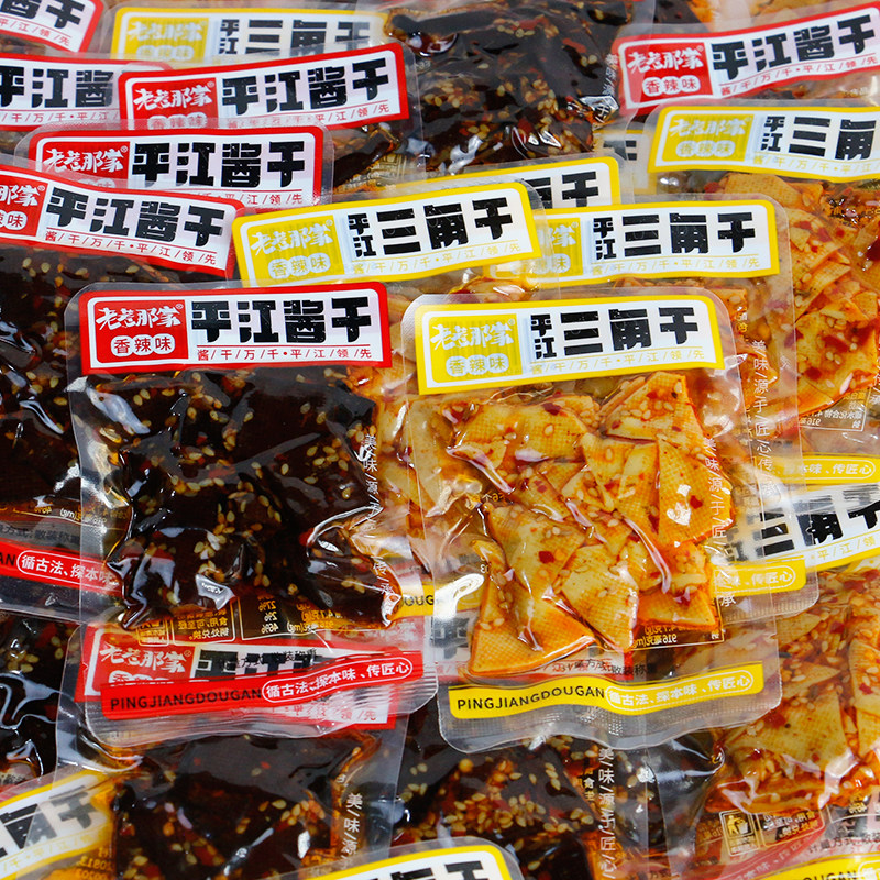老巷那家平江酱干500g豆干湖南特产小吃零食香干酱干怀旧麻辣豆腐