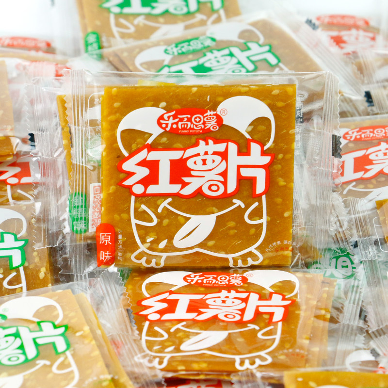 乐而思薯500g湖南浏阳特产农家手工倒蒸芝麻金桔红薯片地瓜干条糕